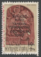 Cyprus. 1974 Obligatory Tax. Refugee Fund. 10m On 5m Used - Gebraucht
