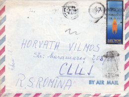 FLAME, STAMPS ON COVER, 1973, ISRAEL - Storia Postale