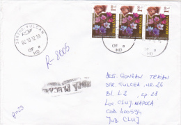 FLOWER, BEAR, STAMPS ON REGISTERED COVER, 2012, ROMANIA - Brieven En Documenten