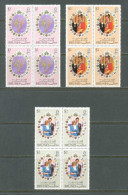 1981 BRUNEI ROYAL WEDDING OF PRINCE CHARLES & LADY DIANA MICHEL: 252-254 BLOCK OF 4 MNH ** - Brunei (...-1984)