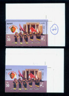 EGYPT / 2006 / IMPERFORATED / MILITARY ACADEMY / MNH / VF - Nuevos