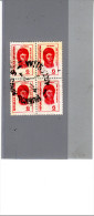 ARGENTINA 1975 - Yvert 1007° (quartina) - Serie Corrente - Used Stamps