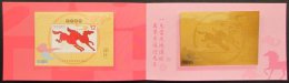 Special Folder(D) Taiwan 2013 Chinese New Year Zodiac Stamp S/s & Gold Foil-Horse 2014 (Taipei) Unusual - Unused Stamps