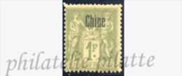 -Chine 14* - Unused Stamps