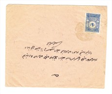 Brief Von Ermanak Nach Konya Einzelfrankatur 1 Pia - Covers & Documents