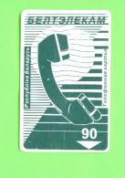 BELARUS - Chip Phonecard As Scan - Bielorussia