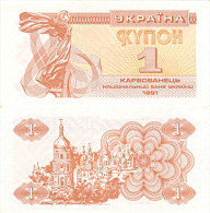 Banknote 1 Kupon Ukraine Karbowanez Karbowanziw Karbovanets UAK Ukrajina Money Note Geld Papiergeld - Ukraine