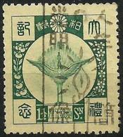 JAPAN..1928..Michel # 184...used. - Used Stamps