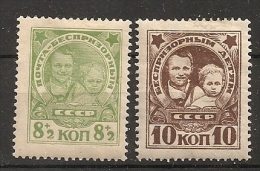 Russia Soviet Union RUSSIE URSS 1926 Homeless Children  MH - Unused Stamps