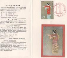 JAPON 1965 Document Philatélique 1er Jour - Lettres & Documents