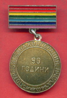 F1570 / VILLAGE Mirkovo - 90 YEARS OF COOPERATIVE " PCHELA " "Bee"  - Bulgaria Bulgarie Bulgarien - ORDER  MEDAL - Gewerbliche