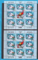 2000  OLIMPIADI SIDNEY BOSNIA REPUBLIKA SRPSKA  RRR  PRINTING  I   PLUS PRINTING II  RRR MNH - Verano 2000: Sydney