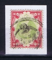 Great Britain SG  214  Used  1900 Yvert 104 - Oblitérés