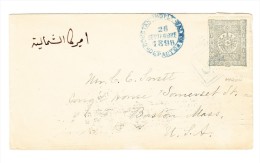 1898 - Postamt Anatolien - Brief Von Mardin Nach USA Mit 1 Pia. Einzelfr. Mi#71 - Covers & Documents