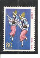 Japón   Nº Yvert   2886 (MNH/**) - Nuovi