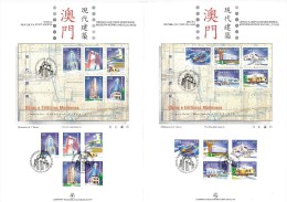 MACAO - SPECIAL FOLDER - 1999 Modern Buildings - SPECIAL CANCELLATION - Gebruikt