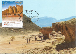 Israel 2012 Elot Mobile Post Office Near Eilat Timna Park Tourism Maxicard - Briefe U. Dokumente