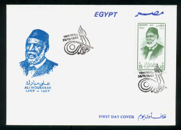 EGYPT / 1993 / ALI PASHA MOUBARAK / FDC - Cartas & Documentos