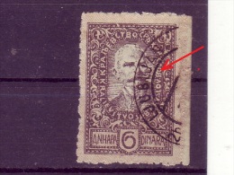 KING PETER I-6 D-ERROR-DOT-B-POSTMARK-LJUBLJANA-SHS-SLOVENIA- YUGOSLAVIA-1920 - Used Stamps