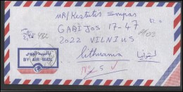 EGYPT Brief Postal History Envelope Air Mail EG 022 Archaeology - Briefe U. Dokumente