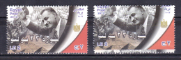 Egypt 2012 - Original & Miss-perforated - ( Pres. Gamal Abd El Nasser ) - MNH (**) - Neufs