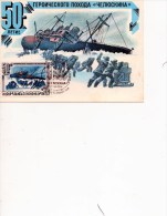 Antarctique Arctique Russe Carte Maximum Du 13/4/1984 - Other & Unclassified