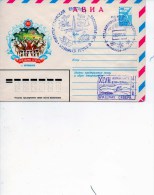 Antarctique Arctique Russe Lettrede 1981 - Other & Unclassified