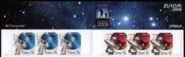 Serbia 2009 EUROPA, Astronomy, Booklet A With 3 Sets In The Row, MNH - 2009