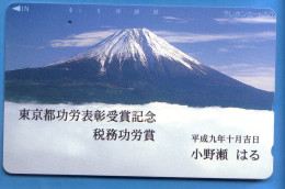 Japan Japon Télécarte Telefonkarte  Phonecard Nr. 110  - 126  Berg Vulkan - Volcanos