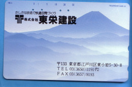 Japan Japon Télécarte Telefonkarte  Phonecard Nr. 110  - 185  Berg Vulkan - Volcanos