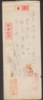 JAPAN MILITARY MAIL COVER1942 ELECTION COVER - Storia Postale