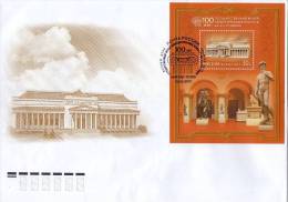 Lote 1833, 2012, Rusia, Russia, FDC, The 100th Anniversary Of The Pushkin State Museum, Art, Sculpture - Années Complètes