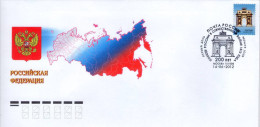 Lote 1836, 2012, Rusia, Russia, FDC, The 200th Anniversary Of Russia's Victory In The War Of 1812, Art - Ganze Jahrgänge