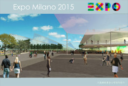 [ T11-031 ]  2015 Italy Milan Expo Universal Exposition , China Pre-stamped Card, Postal Stationery - 2015 – Mailand (Italien)