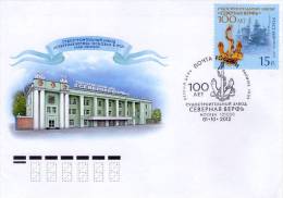 Lote 1877, 2012, Rusia, Russia, FDC, The 100th Anniversary Of The Severnaya Verf Shipbuilding Plant, Ship, Anchor - Années Complètes