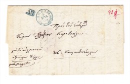 1851 Vorphila - Vollständiger Brief Von Athen Nach Konstantinopel - ...-1861 Vorphilatelie