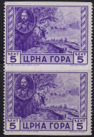 Italy Occupation Of Montenegro 1943 Very Rare Error - Horizontal Imperforate, MNH (**) - Montenegro