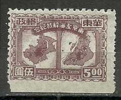 China; 1949 Liberation Of Nanjing And Shanghai "Imperf. Edge" - Unused Stamps