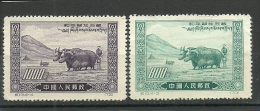 China; 1952 Liberation Of Tibet - Unused Stamps