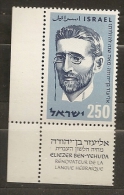 Israël Israel 1959 N° 163 Avec Tab ** Portrait, Eliezer Ben Yehuda, Rénovateur De L´hébreu, Langue, Journaliste, Hébreu - Nuovi (con Tab)