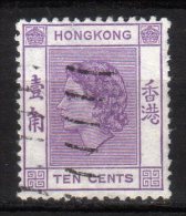 HONG KONG - 1954/60 YT 177 USED - Oblitérés