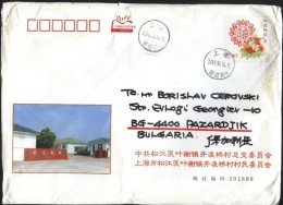 Mailed Cover With Stamp 2011  From China To Bulgaria - Autres & Non Classés