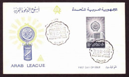 Egypt UAR - FDC - 1962 - Arab League - Lettres & Documents