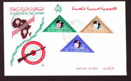 Egypt UAR - FDC - 1962 - 1st African Table Tennis Tournament - Sports - Covers & Documents