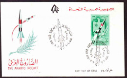 Egypt UAR - FDC - 1962 - Launching Of UAR Rockets - Briefe U. Dokumente