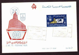 Egypt UAR - FDC - 1963 - 2nd International Television Festival, Alexandria, - Brieven En Documenten