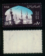 EGYPT / 1963 / AIR MAIL / WITH WMK / MOSQUE / ISLAM / AL AZHAR / AIRPLANE / MNH / VF - Ongebruikt