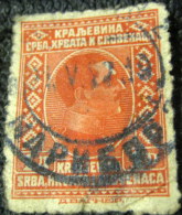 Yugoslavia 1926 King Alexander 1d - Used - Used Stamps