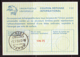 Coupon-réponse International, Type 25 (UPU Verticall , 1 Cercle) ,Minabe, Japon  (  Cr18) - Coupons-réponse