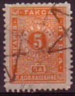 BULGARIA / BULGARIE - 1886 - Timbre Taxe - 1v Obl. Yv 10 - Papie Mince - Usados
